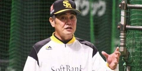 CSに向けて鷹が全体練習を再開　大竹＆岩嵜ら5投手合流、工藤監督「状態を見て」