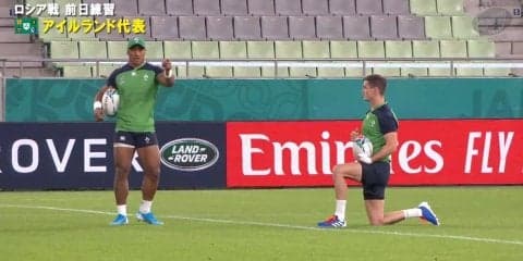 アイルランドが神戸で練習を公開、3日ロシアと対戦