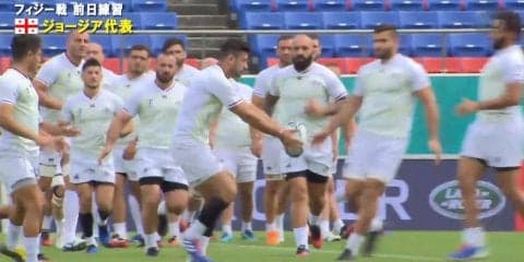 ジョージアが花園で練習を公開、3日フィジーと対戦