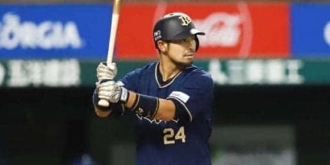 オリ塚原、宮崎の2010年ドラフト組が戦力外　在籍は“外れ外れ外れ1位”の後藤1人に