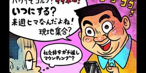 【木村和久連載】ゴルフ会員権購入とは。快適メンバーライフの送り方