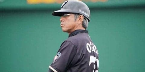 日本ハム、緒方耕一守備チーフ兼内野守備走塁コーチの退団を発表
