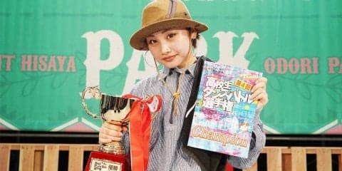 「ダンスチャンネル 第4回高校生ダンスバトル選手権」の令和初の王者は本大会初出場のMiYU！
