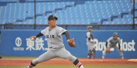 【野球】森田晃、圧巻の投球！投手戦を制す 立大②