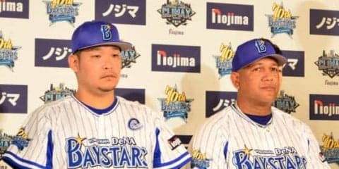初の本拠地CSを前にラミレス監督＆筒香が気合い「日本一に」　3位阪神を“迎え撃つ”