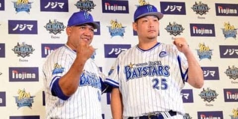 ハマスタ初開催CSは苦手な阪神相手　短期決戦の秘訣は…ラミレス監督「プライド」