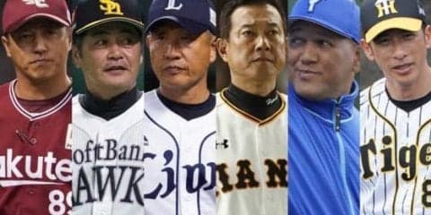 日本シリーズ2019の日程詳細が発表　全試合ナイターで開催
