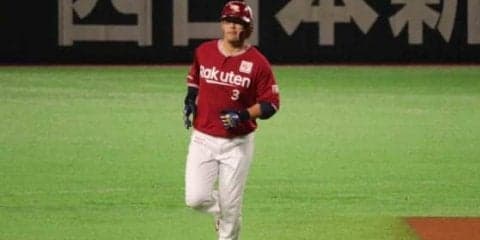 楽天浅村、1試合2発の大暴れ！　初回先制弾、5回にはソロで同点に追いつく