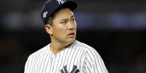 【MLB 地区S】田中将大またPSで快投、通算4勝目　“超重量打線”斬り「自分にできることはやれた」