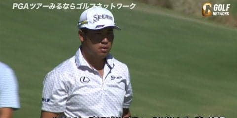 【動画】松山英樹は通算10アンダー38位タイで最終日へ
