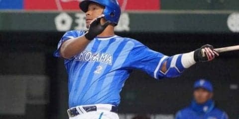 負けたら終戦のDeNA、ロペスが先制弾！　打った瞬間ベンチに吠える特大アーチ