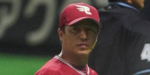 楽天、逆王手かけられる　平石監督は切り替え「引きずってもしょうがない」