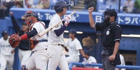 悪夢の４連敗　優勝に向けて黄色信号／東京六大学秋季リーグ戦