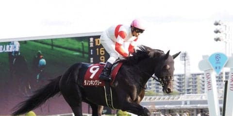 萩原清調教師 JRA通算600勝達成！