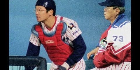 古田敦也は打倒西武のためビデオ地獄「ノイローゼになるんちゃうか」