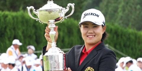 畑岡奈紗「渡米まで家族とゆっくり過ごしたい」今季国内4試合に出場しメジャー2勝