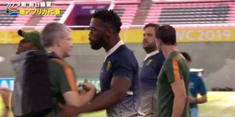 南アフリカが神戸で練習を公開、8日カナダと対戦