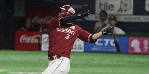 CSパ第3戦、楽天が先制に成功！　浅村が3戦連発、ステージ4本目の本塁打で先行