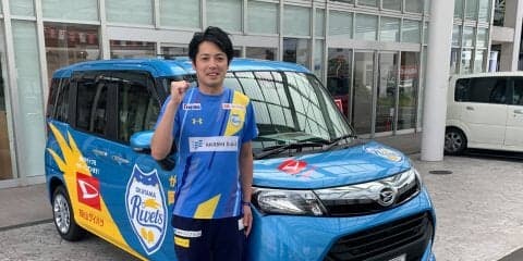 岡山ダイハツ販売株式会社、岡山リベッツへ「特別ラッピング自動車」寄贈