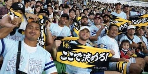 ラグビーサモア代表がヤフオクDでCSパ第3戦を観戦！　初の野球観戦に大興奮「最高さ！」