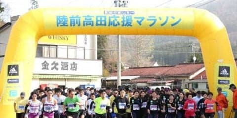 復興の様子を感じるスポーツイベント「復活の道しるべ 陸前高田 応援マラソン」11月開催