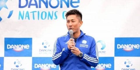 前園真聖がサッカー国際大会「ダノンネーションズカップ」日本大会アンバサダーに決定