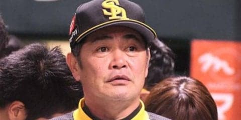 日本シリーズ3連覇の夢繋ぐ1勝　鷹工藤監督「選手が頑張った。その一言に尽きる」