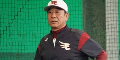 楽天が佐藤義則投手テクニカルコーチ、高須洋介育成総合コーチと来季契約せず