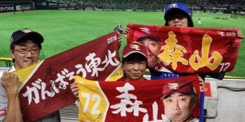 若鷲の台頭、銀次が捕手、エース則本昂復活…　楽天ファンが選ぶ2019年ベストゲーム