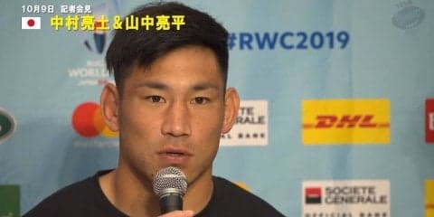 中村亮土「曲げずにやってこられた」日本3連勝の秘訣は堅守にあり