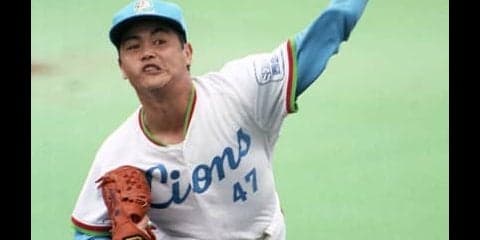 工藤公康は肉離れを隠して先発。全力疾走で「ブチ」と不穏な音がした