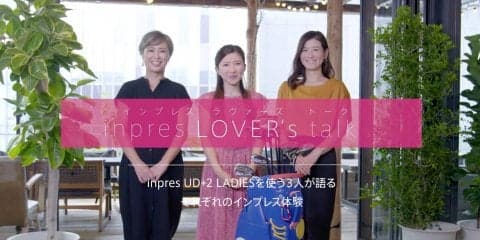 インプレスUD+2レディースが支持されるワケ。飛距離アップと振りやすさの秘密公開中！【PR】