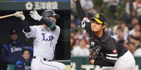 西武森とホークス甲斐野の“名勝負動画”が大反響！　パTV「ワクワクが止まらない」