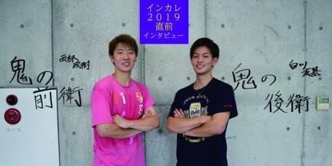 【バドミントン部】シラニシ（白川・西林政ペア）にインカレ直前インタビュー！小田原では東日本で激突した強豪ペアとの再戦に期待大◎