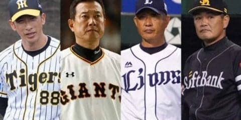 台風19号で中止となったCS最終S　セパで全く異なるチケットの取り扱いに注意