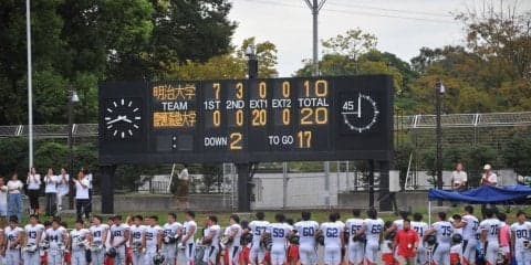 【アメフト】秋季リーグ第３節　守備から主導権を握り逆転勝利！　vs明大戦