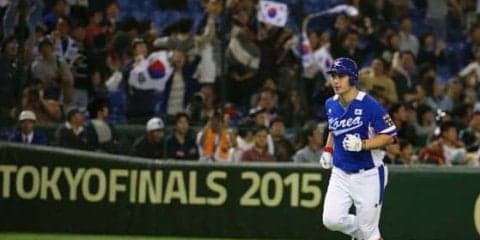 WBSCが「第1回プレミア12」を振り返り　東京Dで韓国の主砲が放った驚愕の一撃が再び話題に