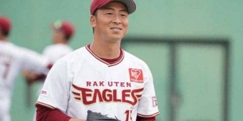 楽天美馬に第1子の男児誕生　「とても感動しています」