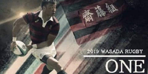 【連載】関東大学対抗戦開幕特集『One Shot』