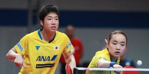 水谷/伊藤、張本/早田ペアともに敗れベスト8＜卓球・ドイツオープン＞