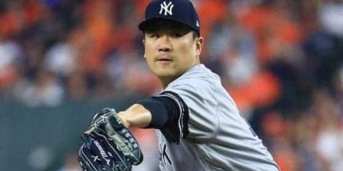 【MLB 優勝決定S】田中将大、第1戦先発の大役で4回まで1安打無失点の快投　ヤ軍は4回に先制！
