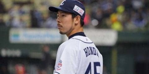 13日の公示　西武は先発の本田を登録　ソフトバンクは松田遼を抹消し大竹を登録