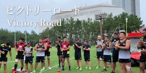 「ビクトリーロードを歌おう」運命のスコットランド戦へ向けてSNSで盛り上がり