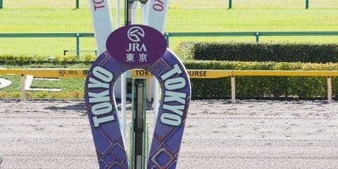 10月14日（祝・月）の中央競馬は通常通り開催