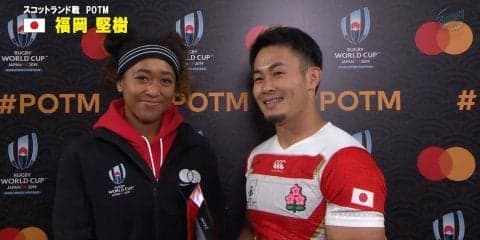 福岡堅樹「すべてを捧げてきた」プレイヤー・オブ・ザ・マッチを大坂なおみが祝福