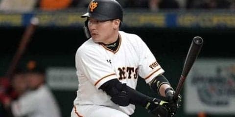 何度見ても凄い!?　巨人丸のセーフティースクイズにファン驚愕「鳥肌たつ」「えぐい」