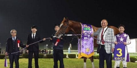 【南部杯】吉原「すごい手応え」サンライズノヴァが交流G1初制覇