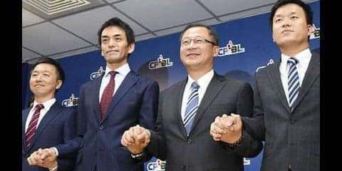 楽天の台湾プロ野球・ラミゴ買収であらためて思い出したい先人の言葉