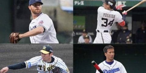 9月の月間MVP発表、ニール＆福田が初受賞　西は5年ぶり、吉田正は今季2度目