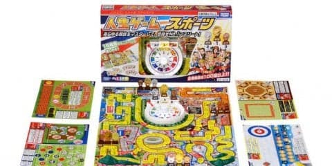 史上初めてスポーツをテーマにした「人生ゲーム スポーツ」が登場